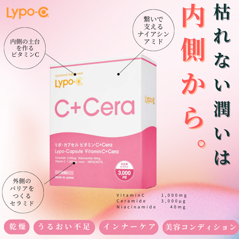 Lypo-C+Cera リポカプセルビタミンC+Cera 28包